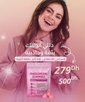 Somielle® Gummies aux Phéromones
